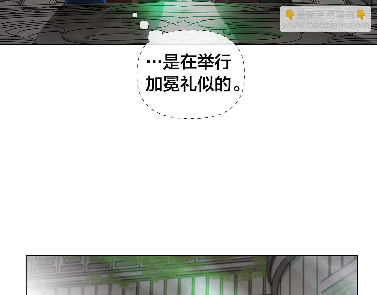 第92话 姐绝不示弱！209