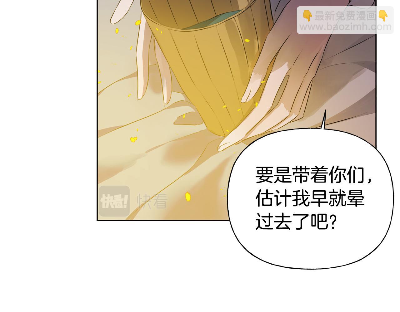 第92话 姐绝不示弱！21