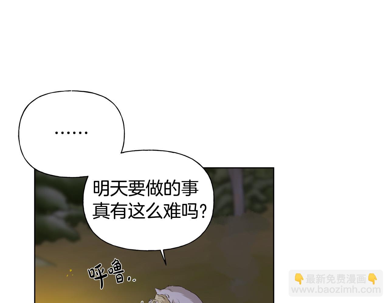 第92话 姐绝不示弱！22