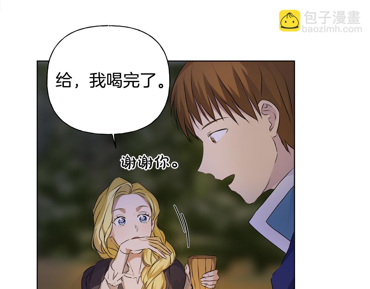第92话 姐绝不示弱！34