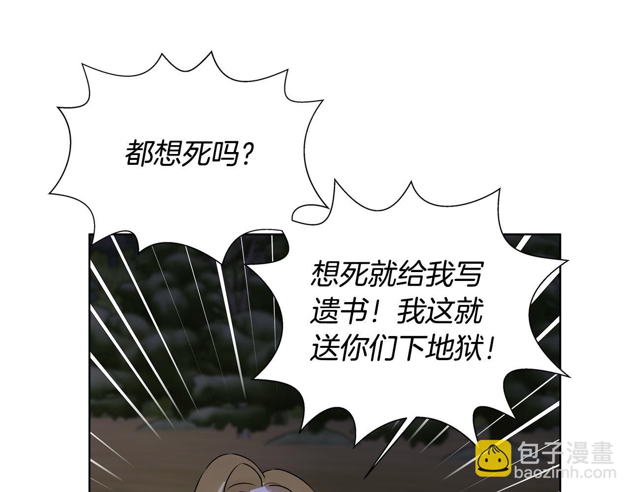 第92话 姐绝不示弱！41