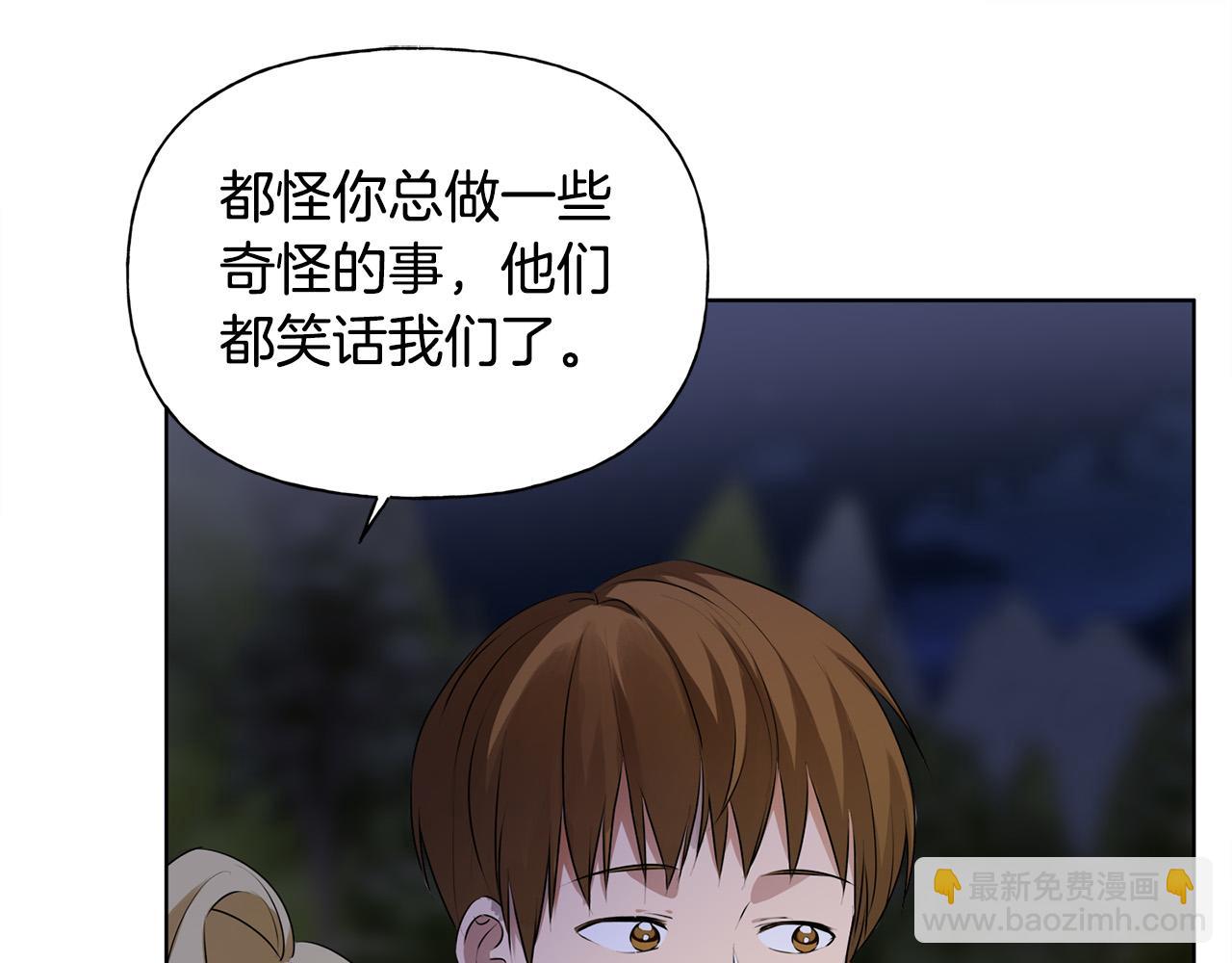 第92话 姐绝不示弱！45