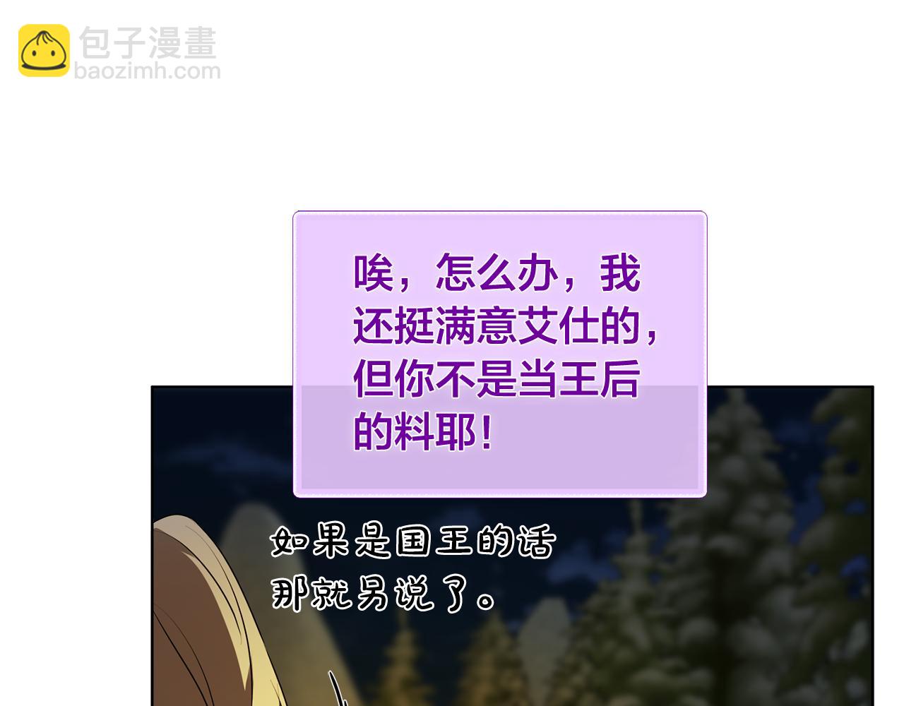 第92话 姐绝不示弱！54