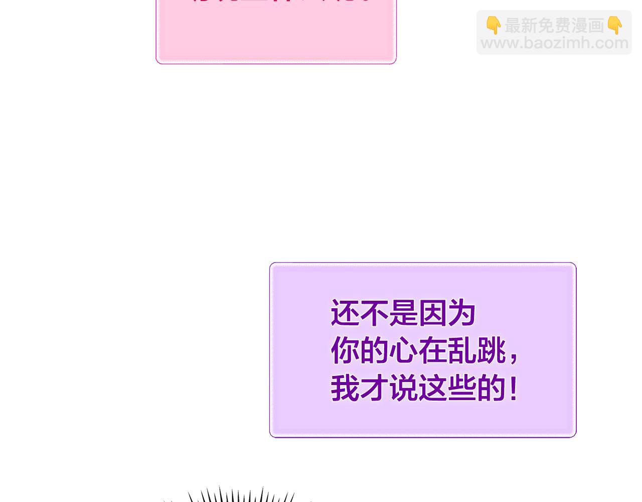 第92话 姐绝不示弱！56