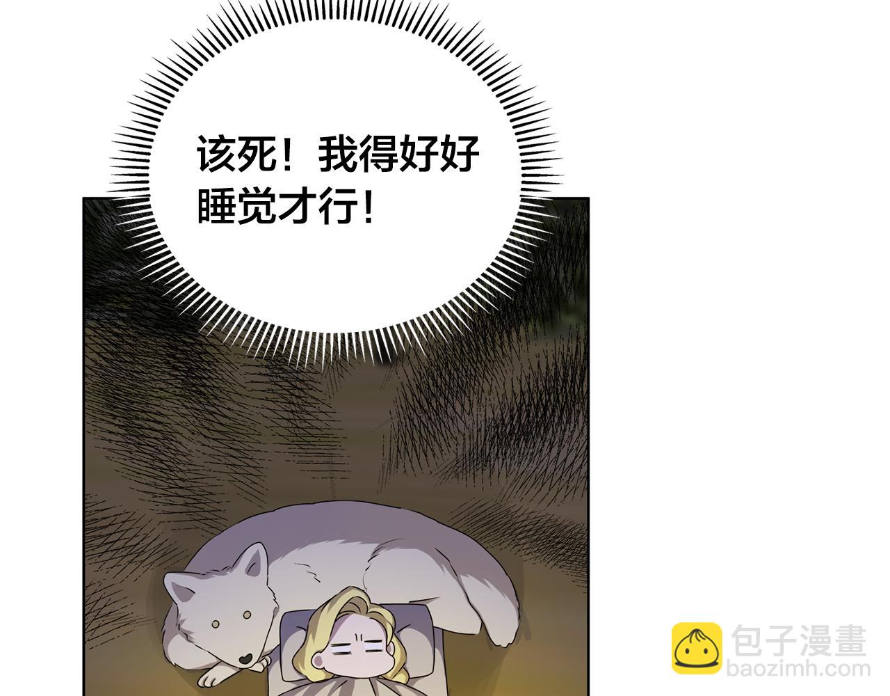 第92话 姐绝不示弱！57