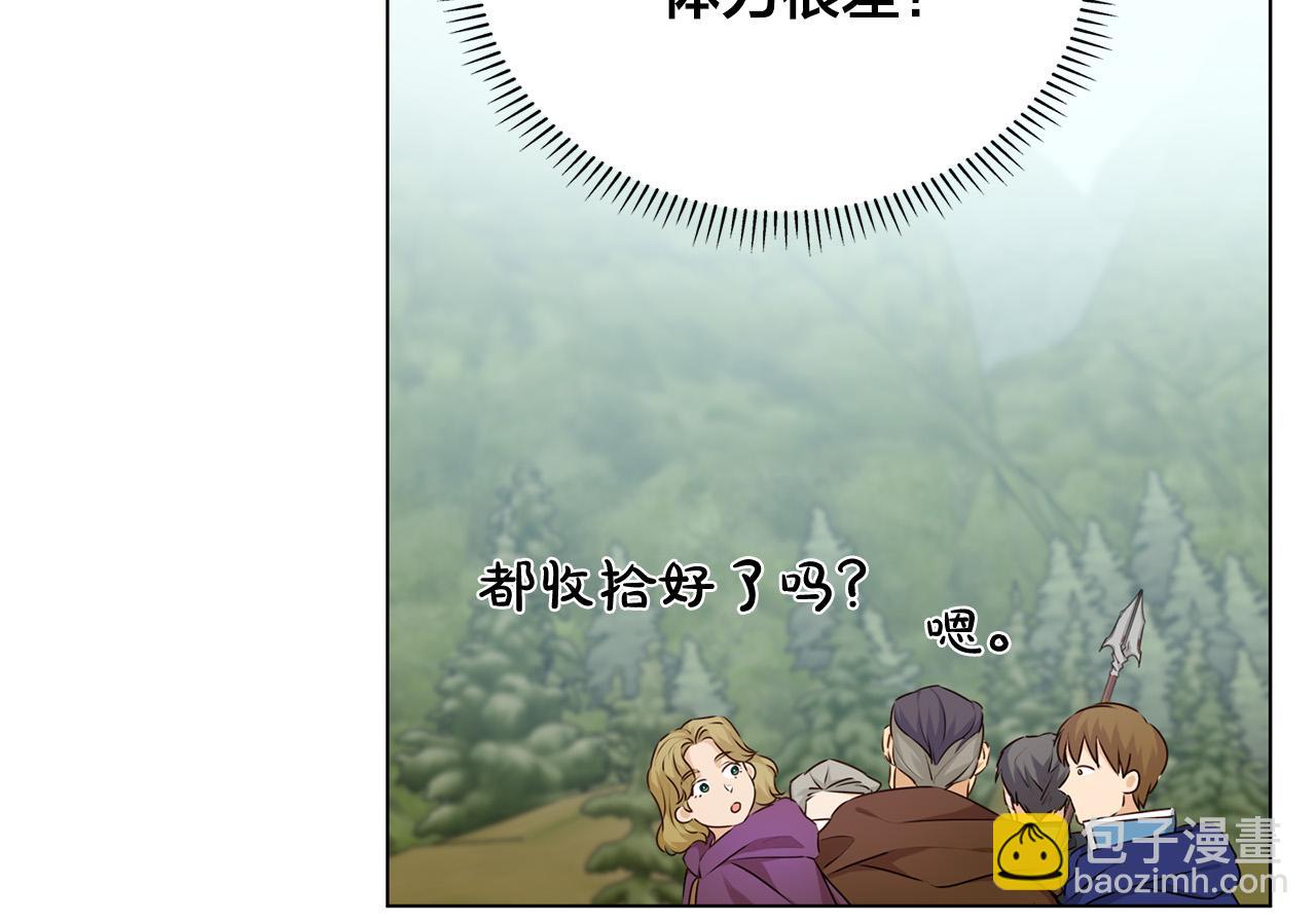 第92话 姐绝不示弱！70