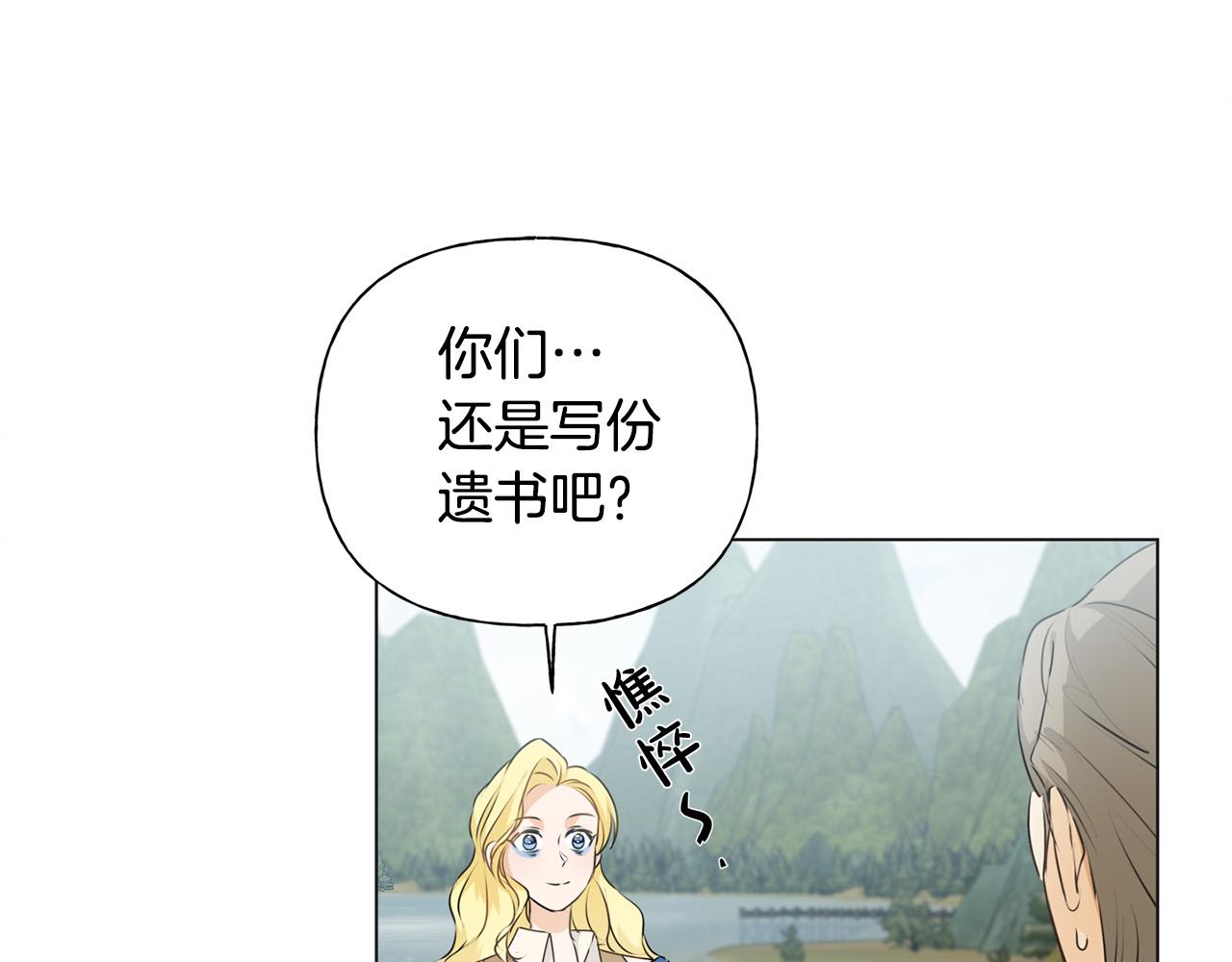 第92话 姐绝不示弱！71