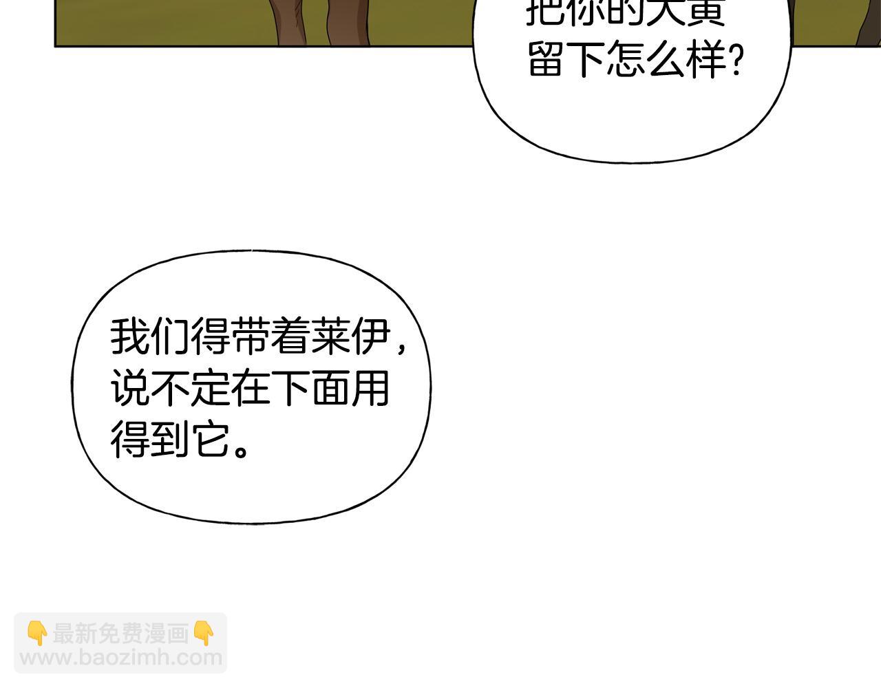第92话 姐绝不示弱！74