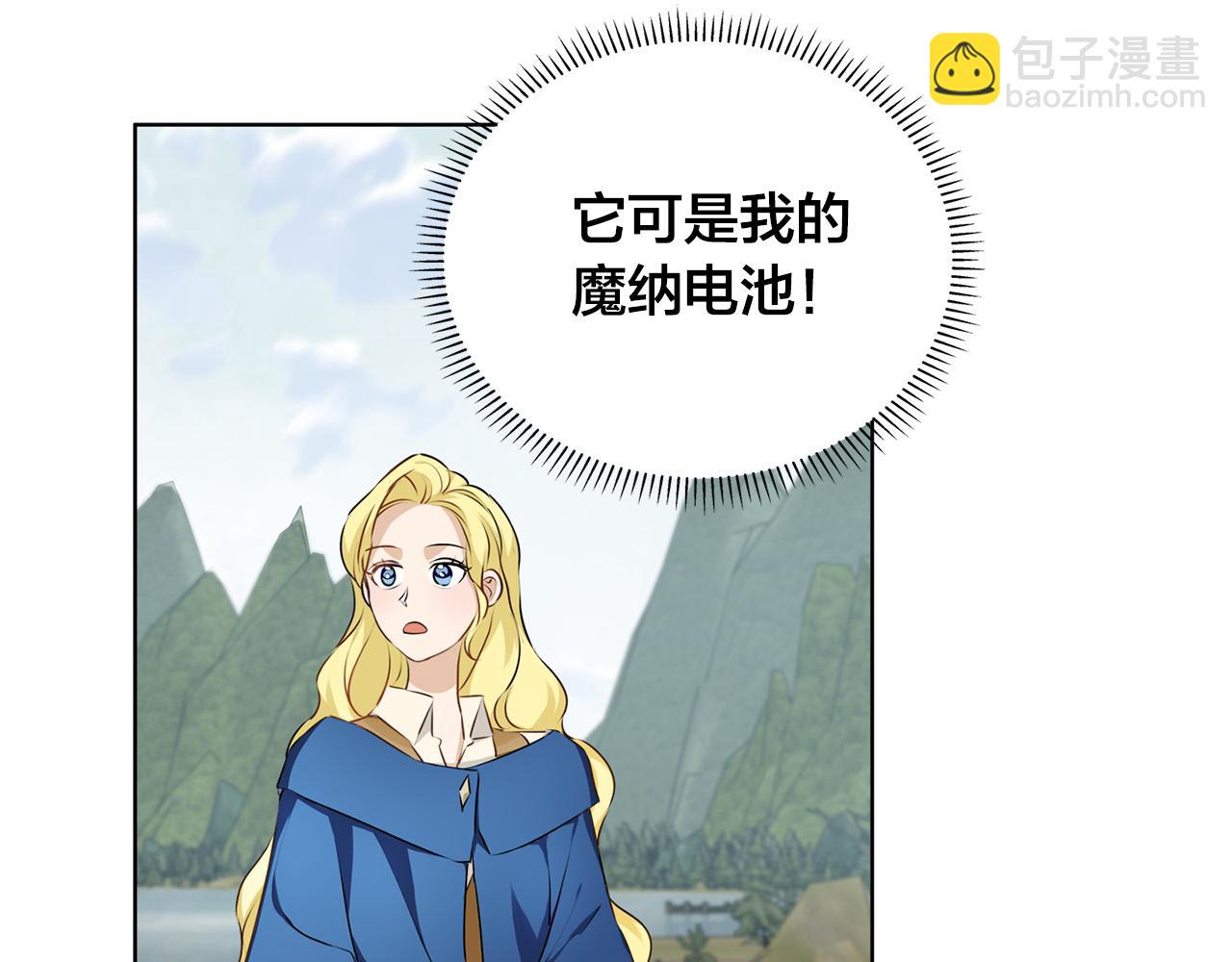 第92话 姐绝不示弱！76