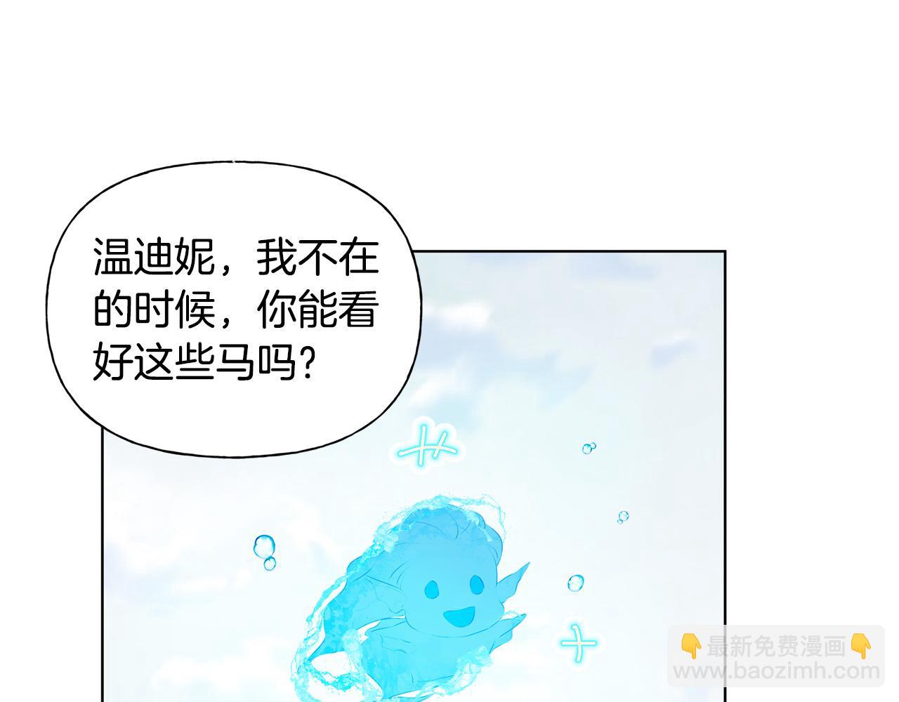 第92话 姐绝不示弱！79