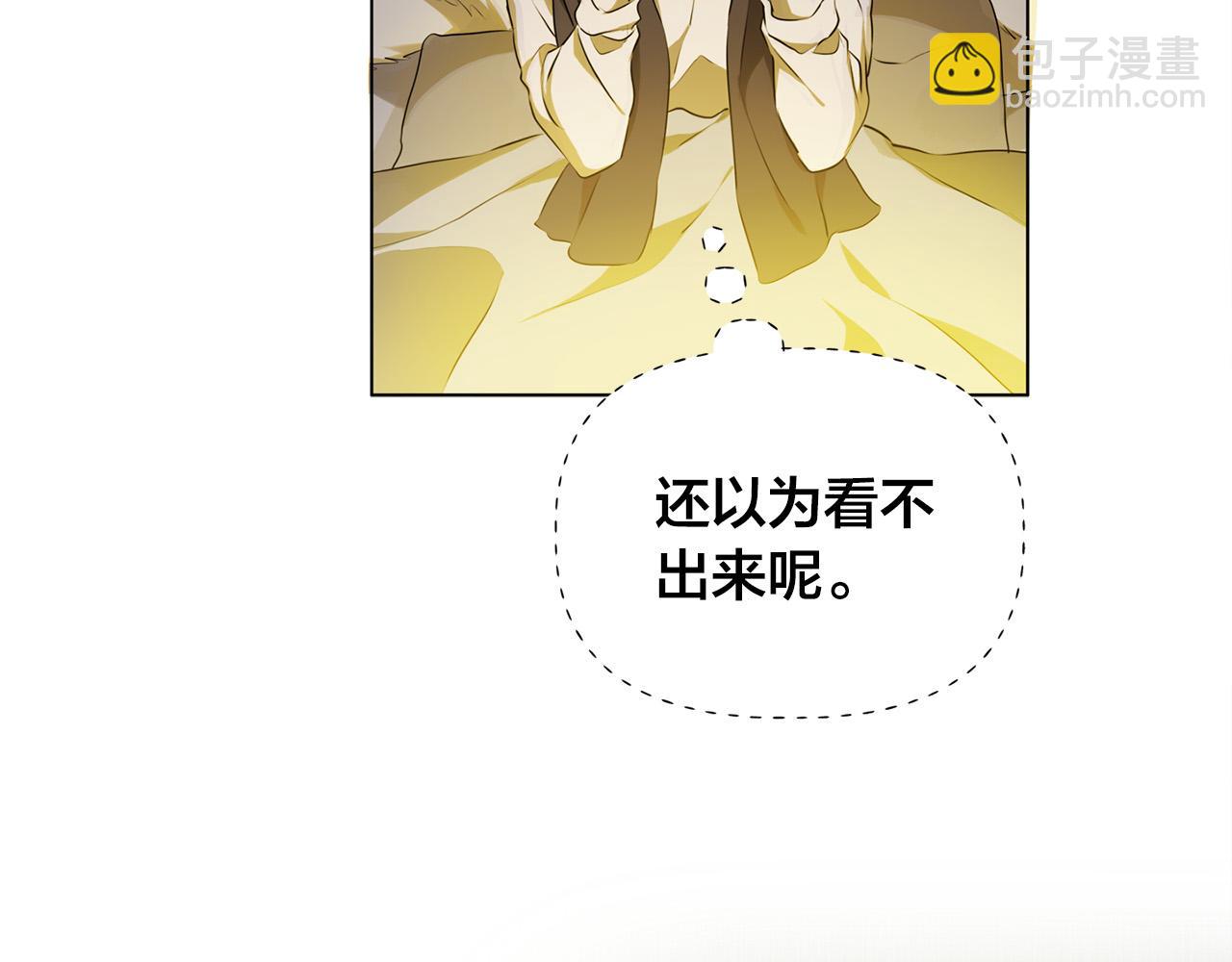第92话 姐绝不示弱！8