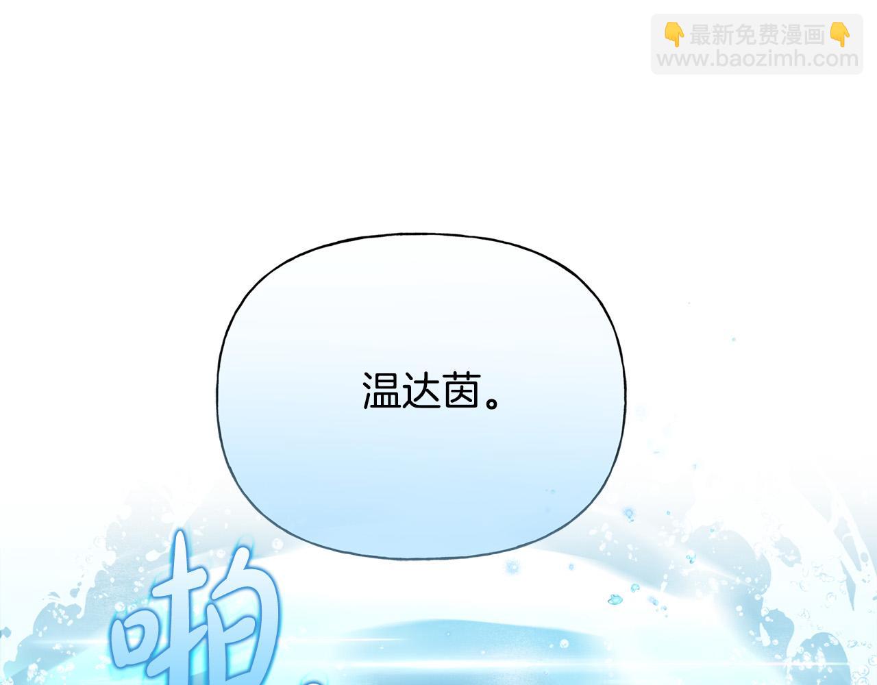 第92话 姐绝不示弱！83