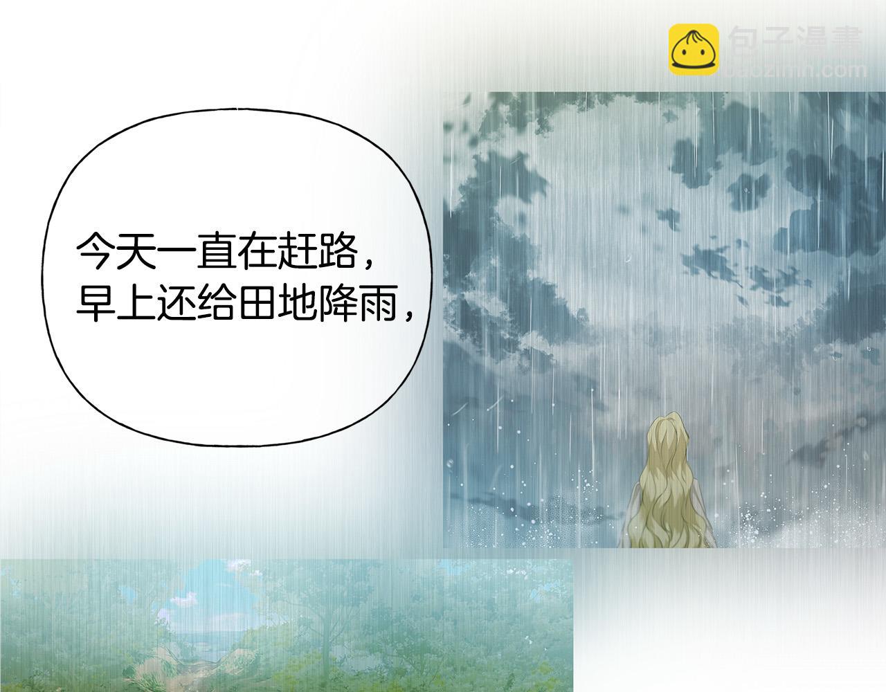 第92话 姐绝不示弱！9