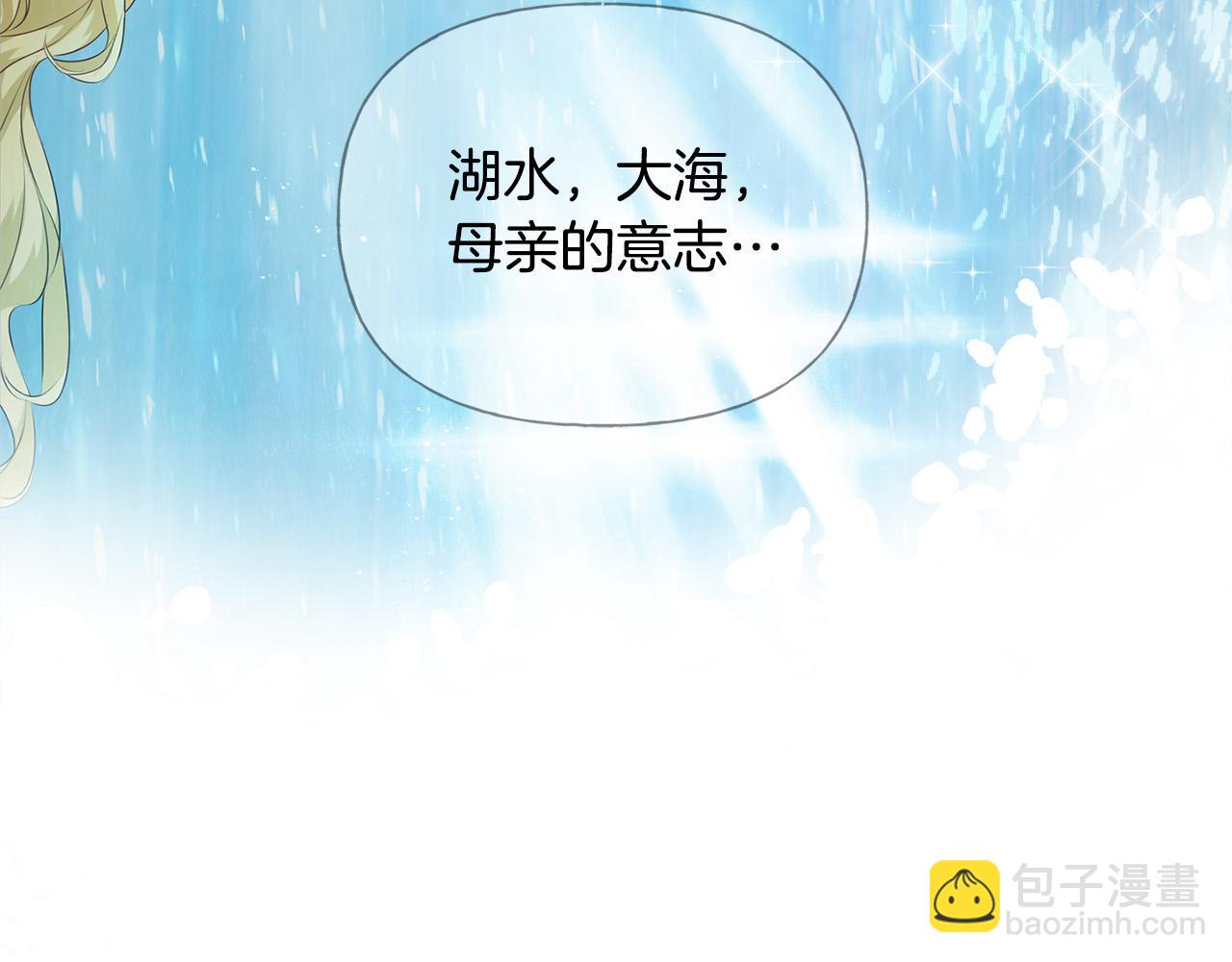第93话 是时候拼一把了！47