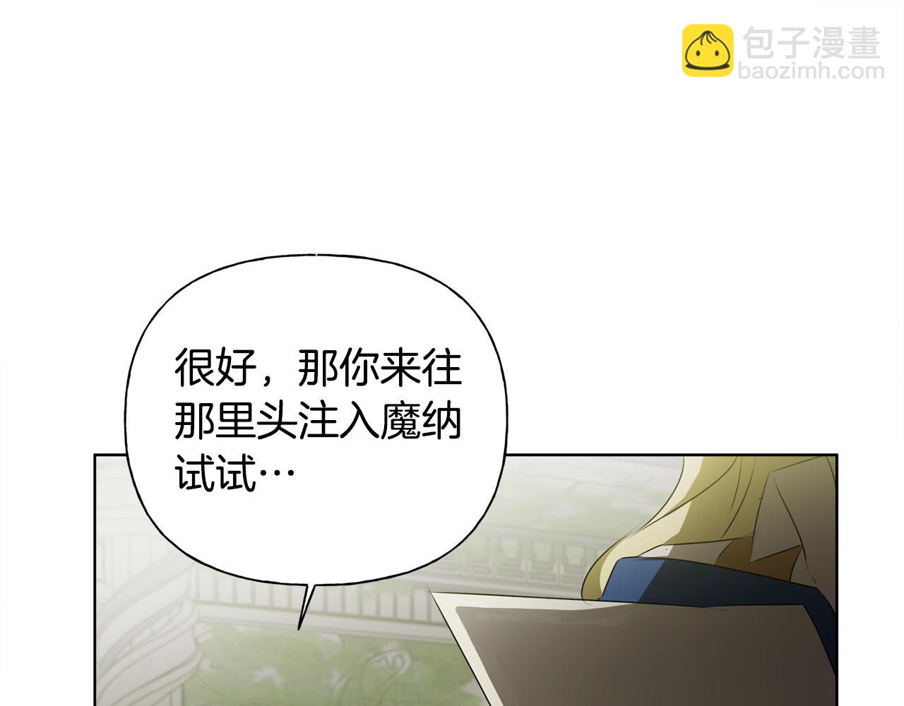 第93话 是时候拼一把了！78