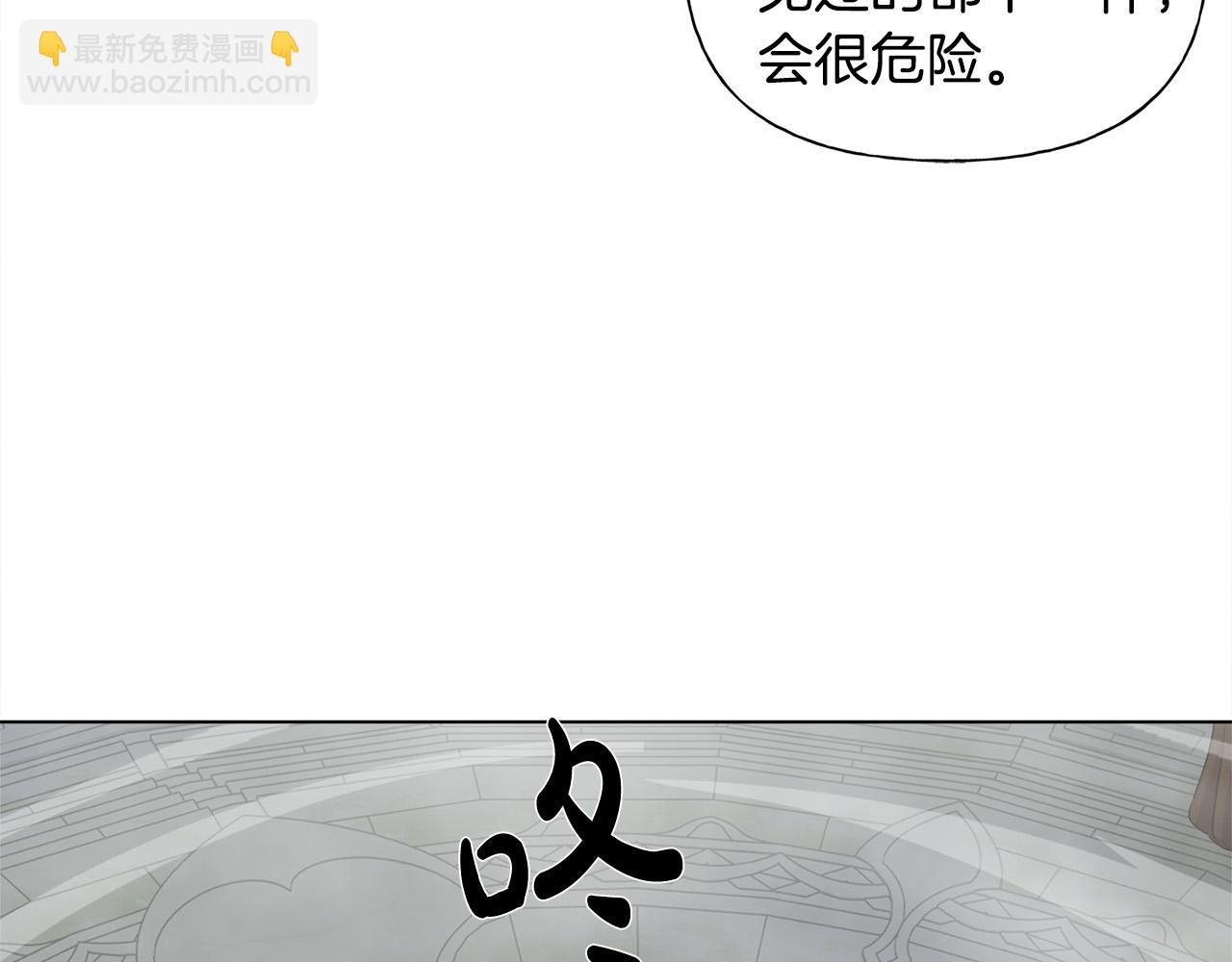 第93话 是时候拼一把了！95