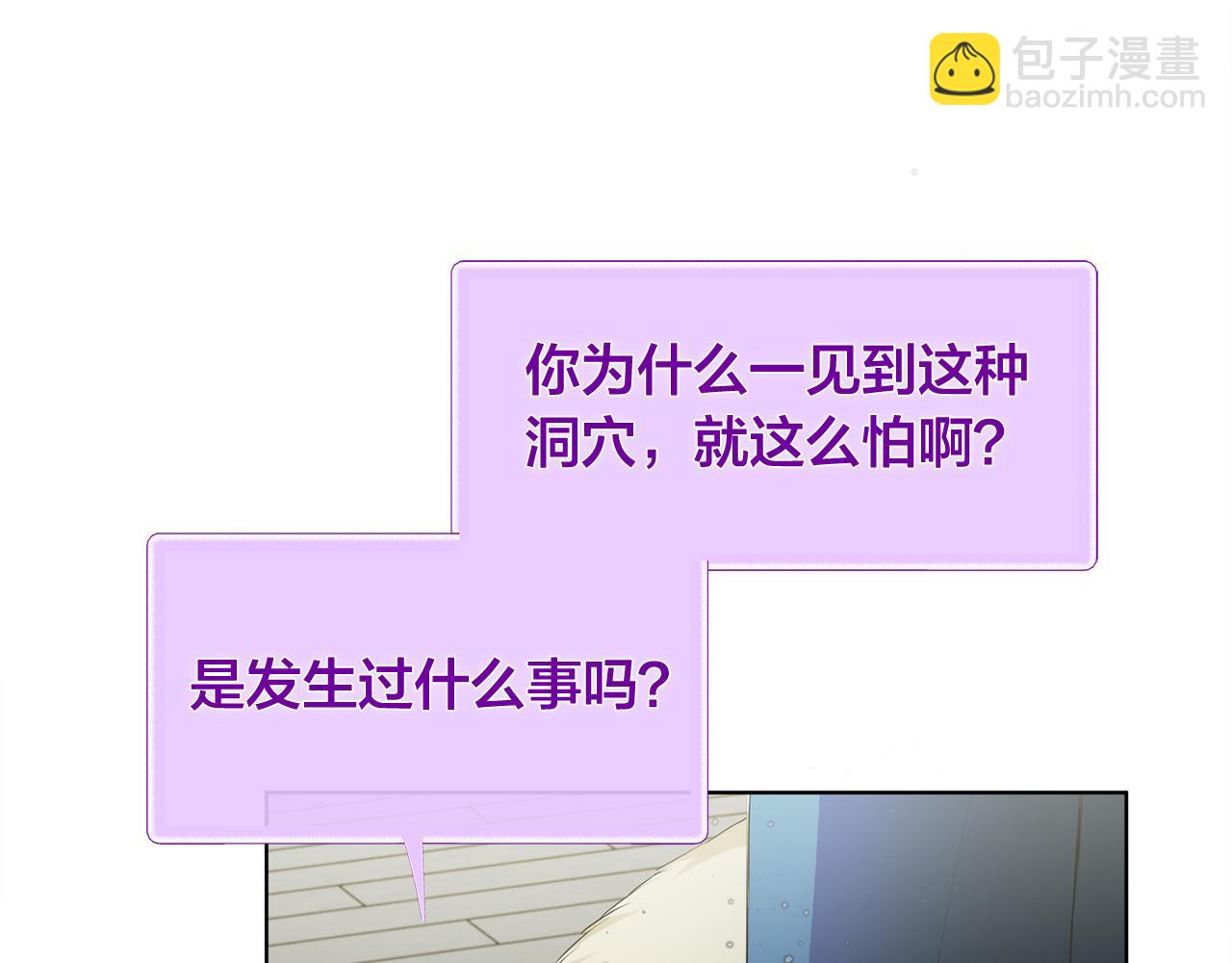 第94话 古老戒指112
