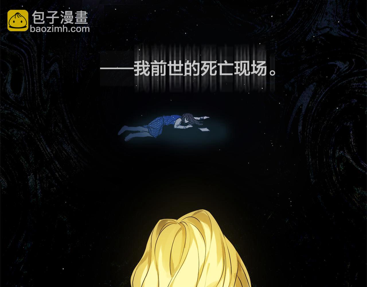 第94话 古老戒指115