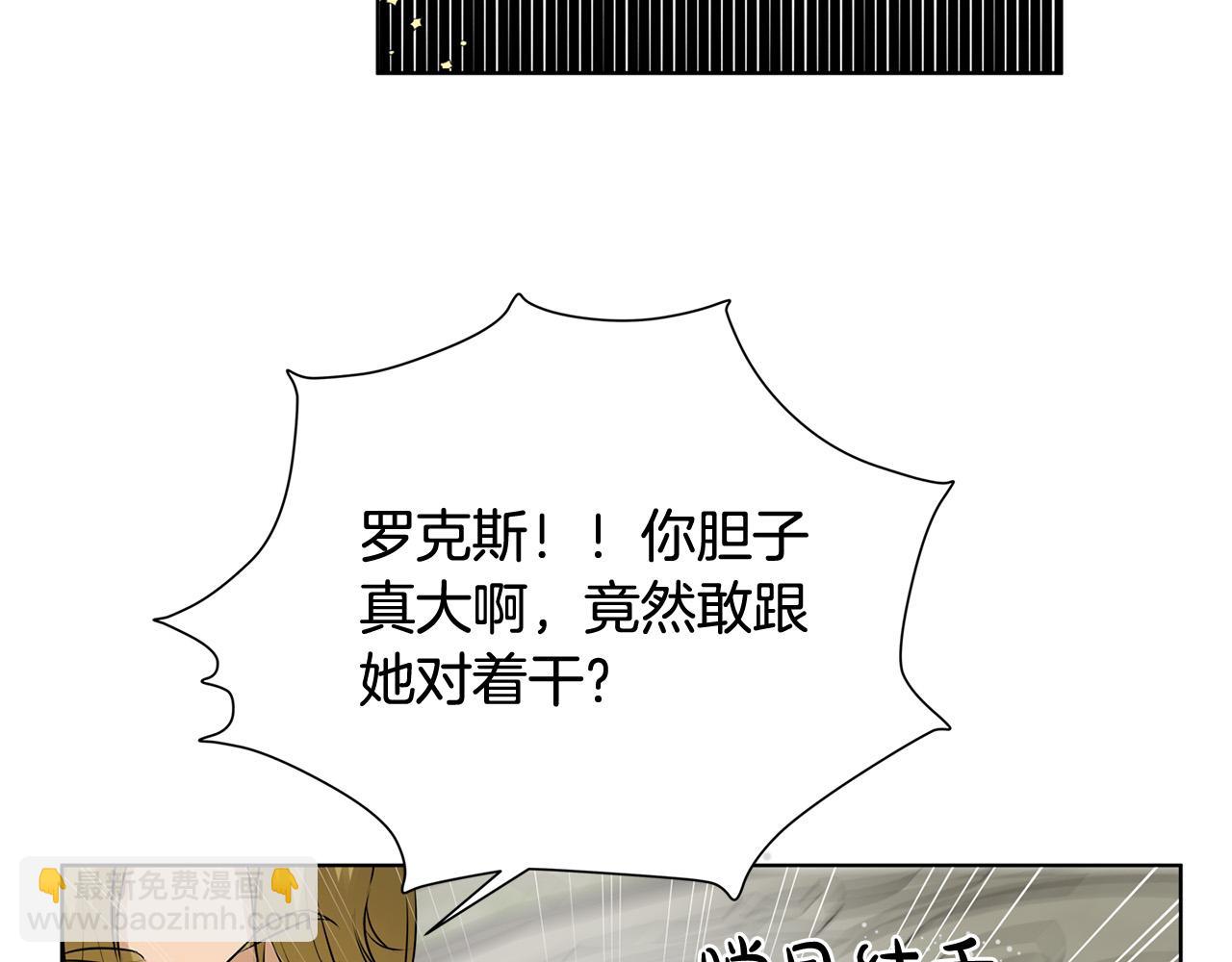 第94话 古老戒指12