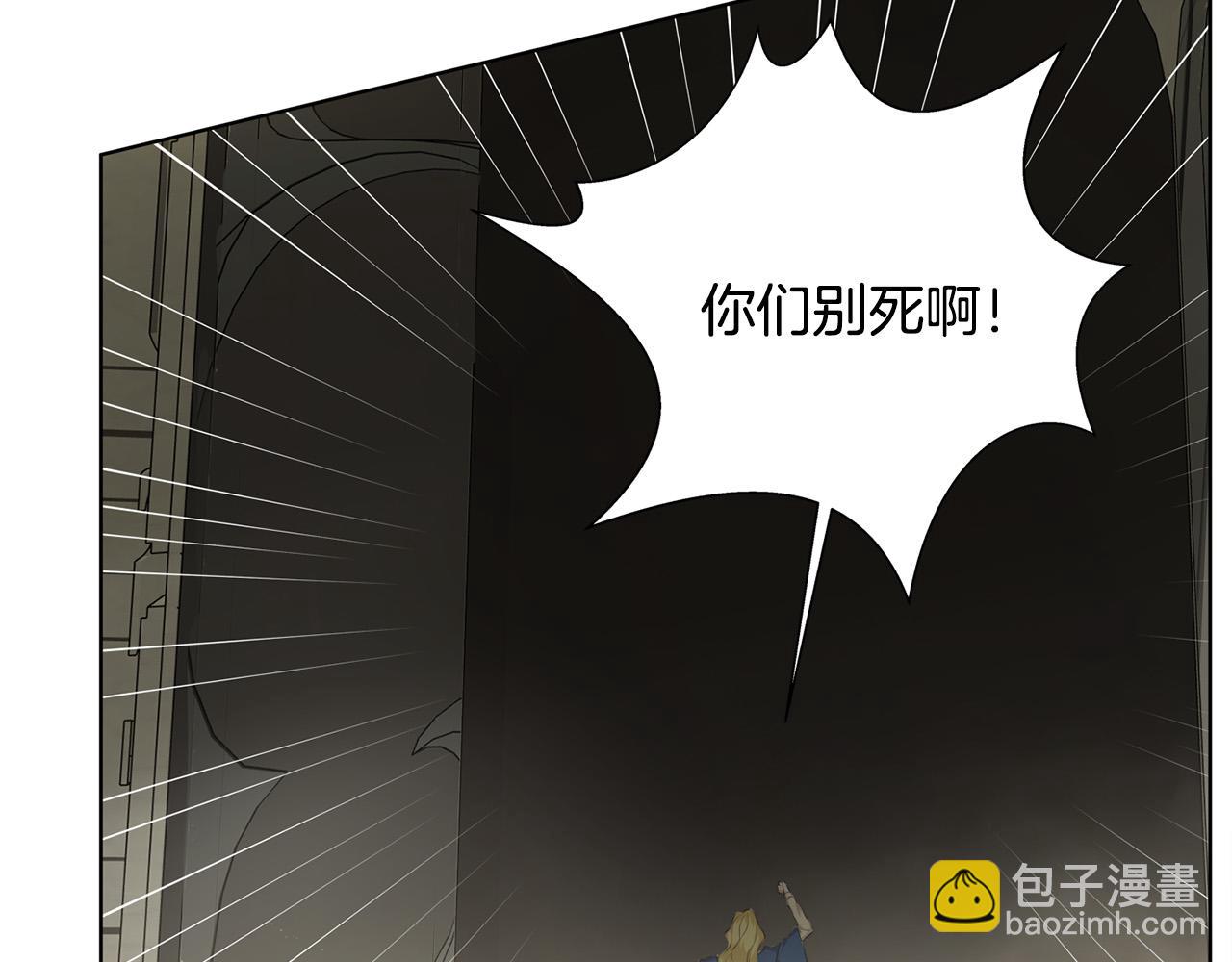 第94话 古老戒指120