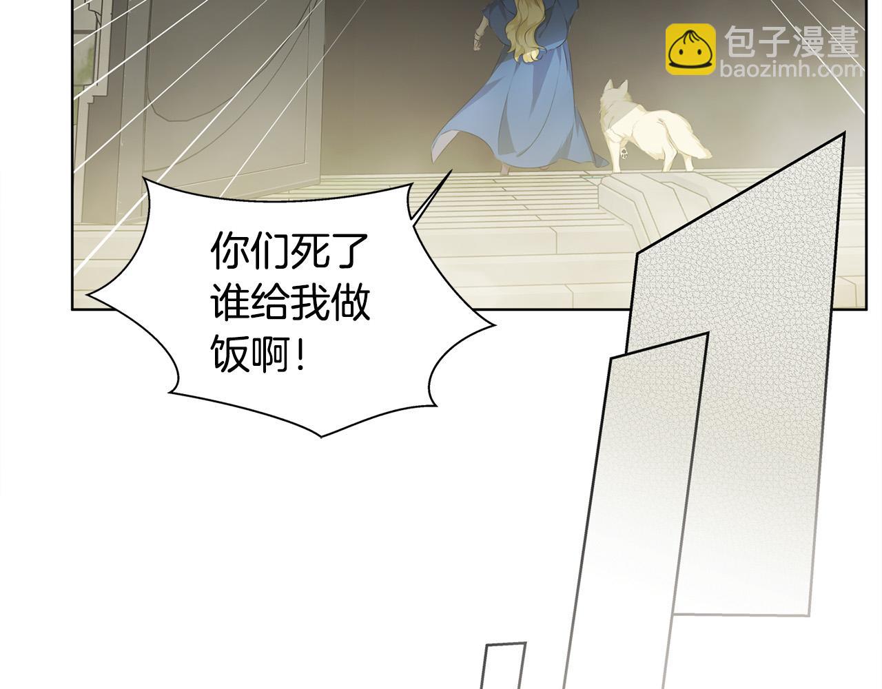 第94话 古老戒指121