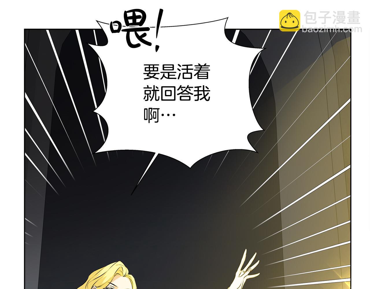 第94话 古老戒指124