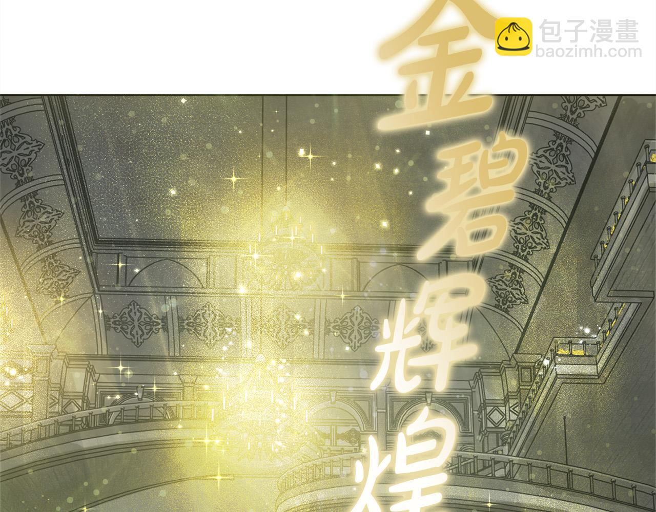 第94话 古老戒指126