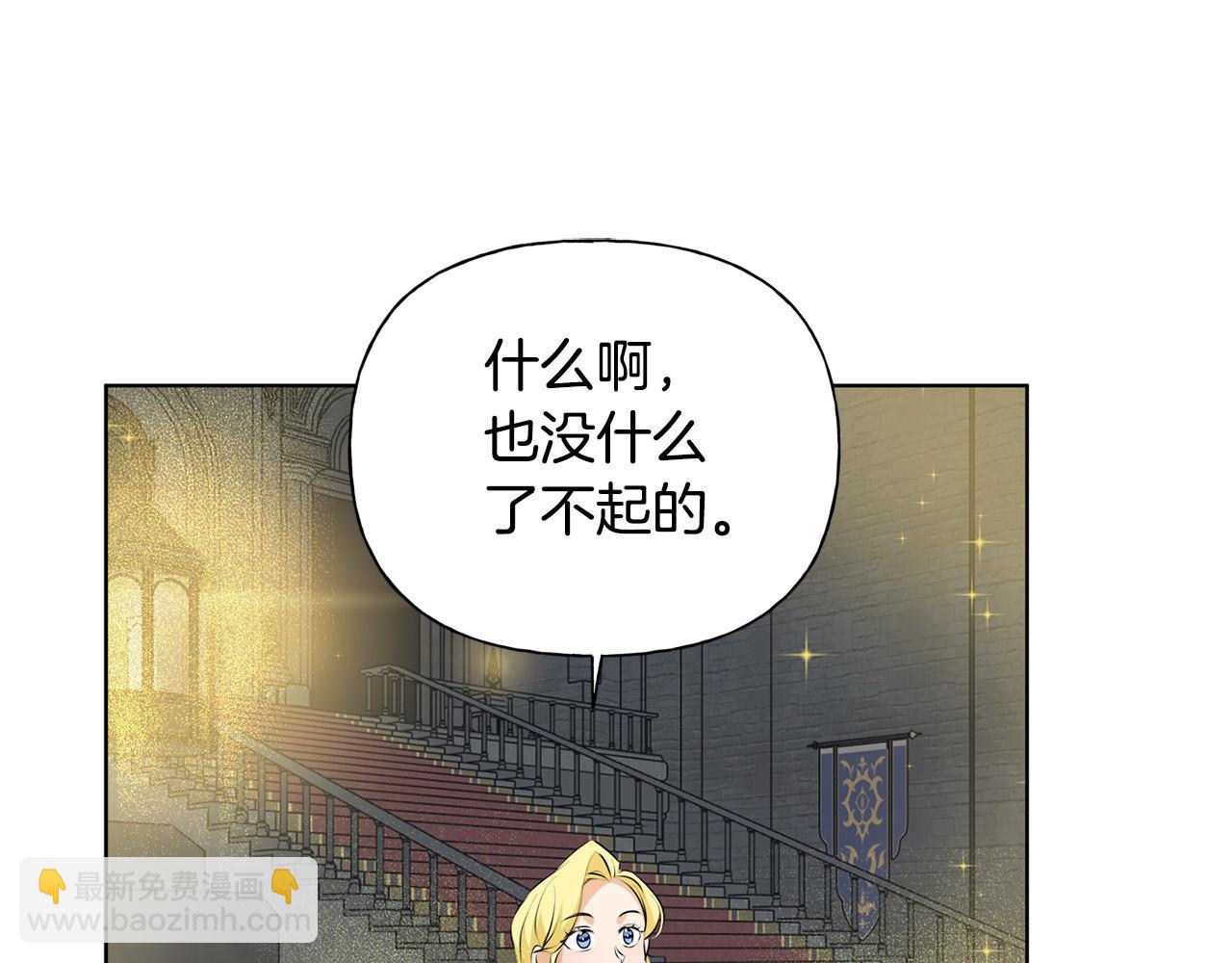 第94话 古老戒指135