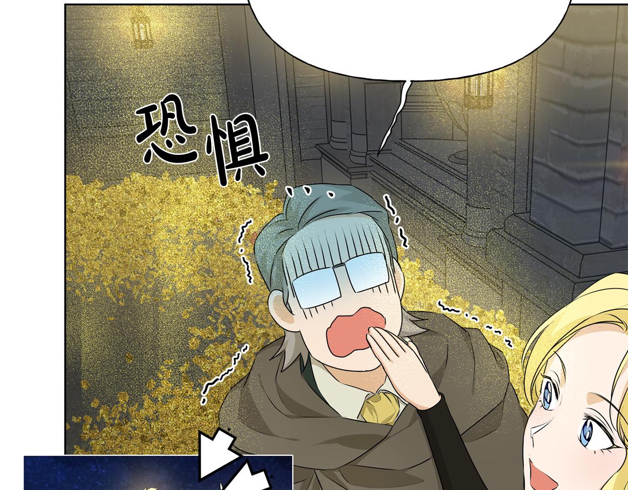 第94话 古老戒指138