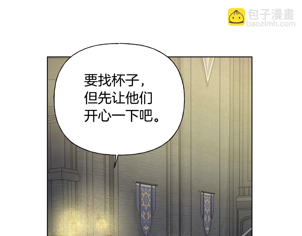 第94话 古老戒指143