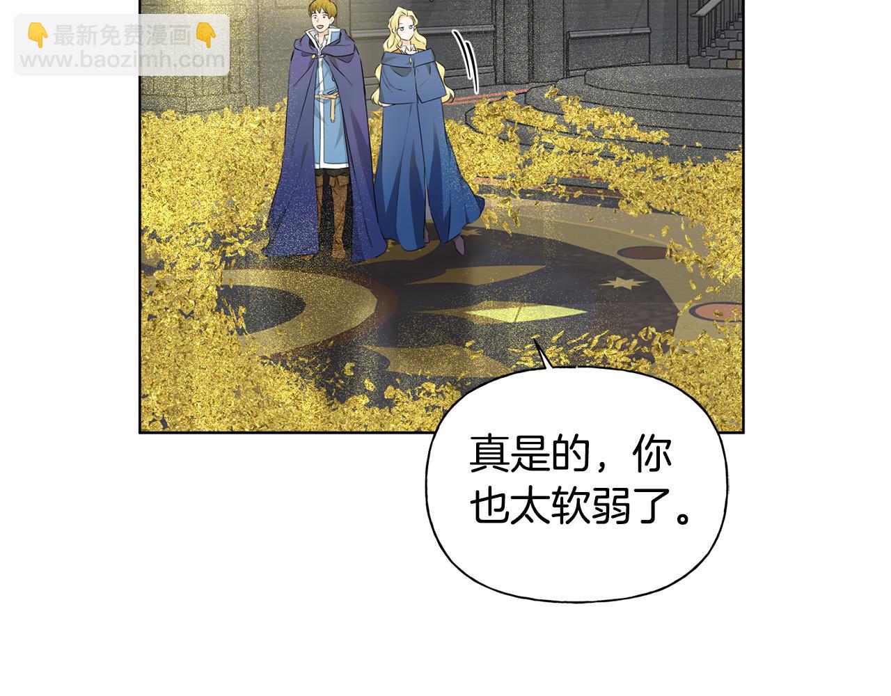 第94话 古老戒指144
