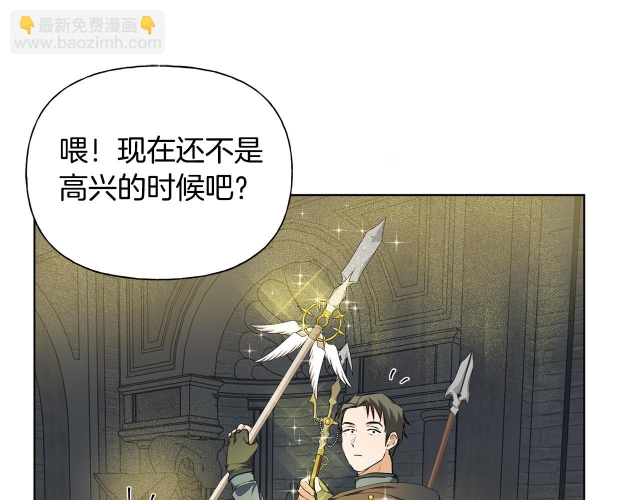 第94话 古老戒指146