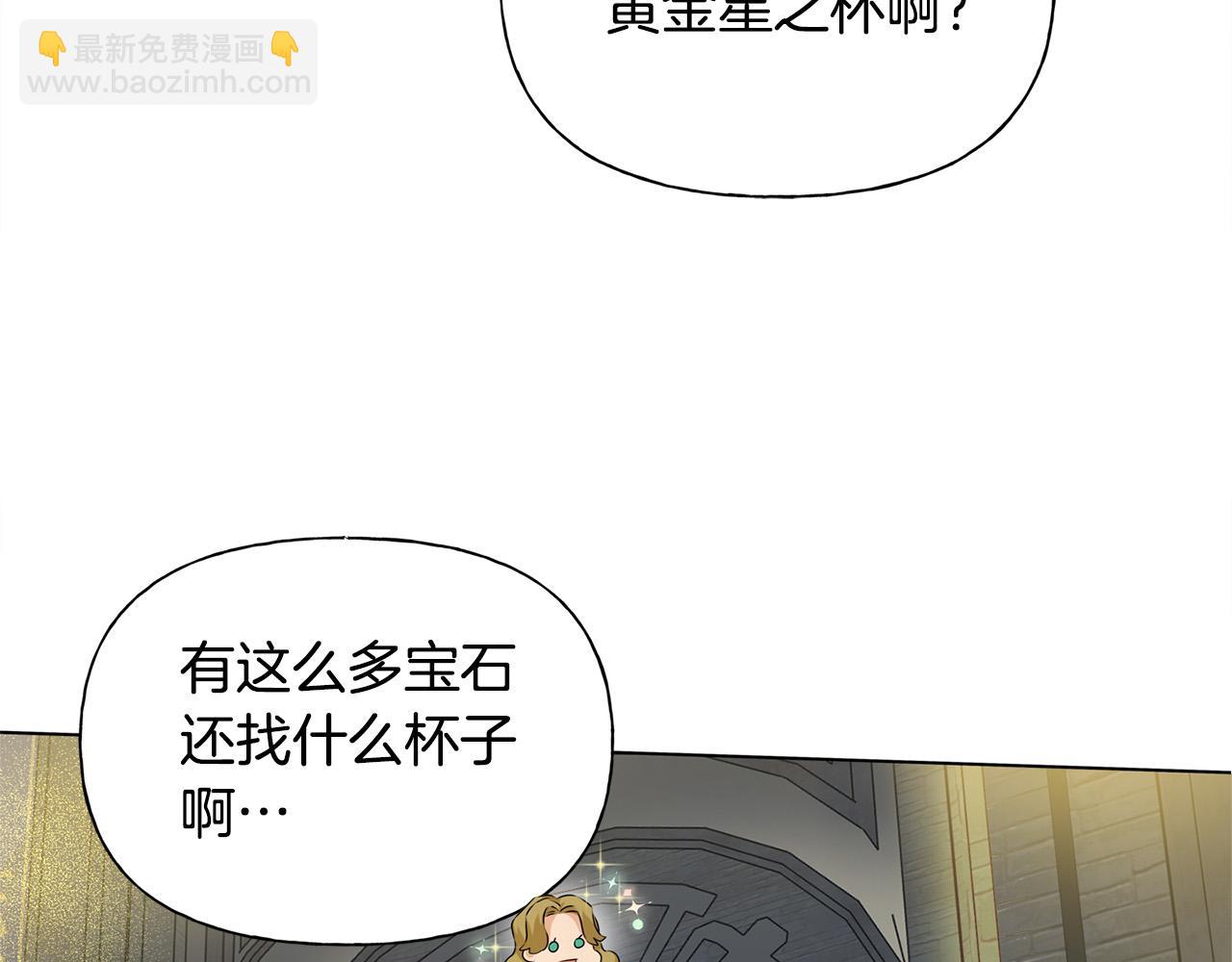 第94话 古老戒指148
