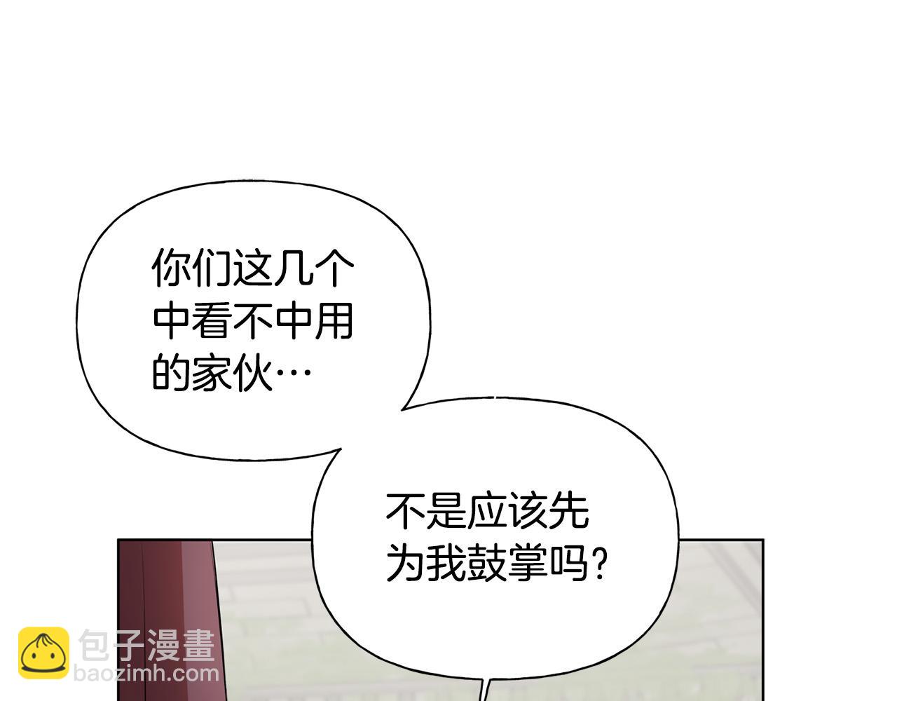 第94话 古老戒指15