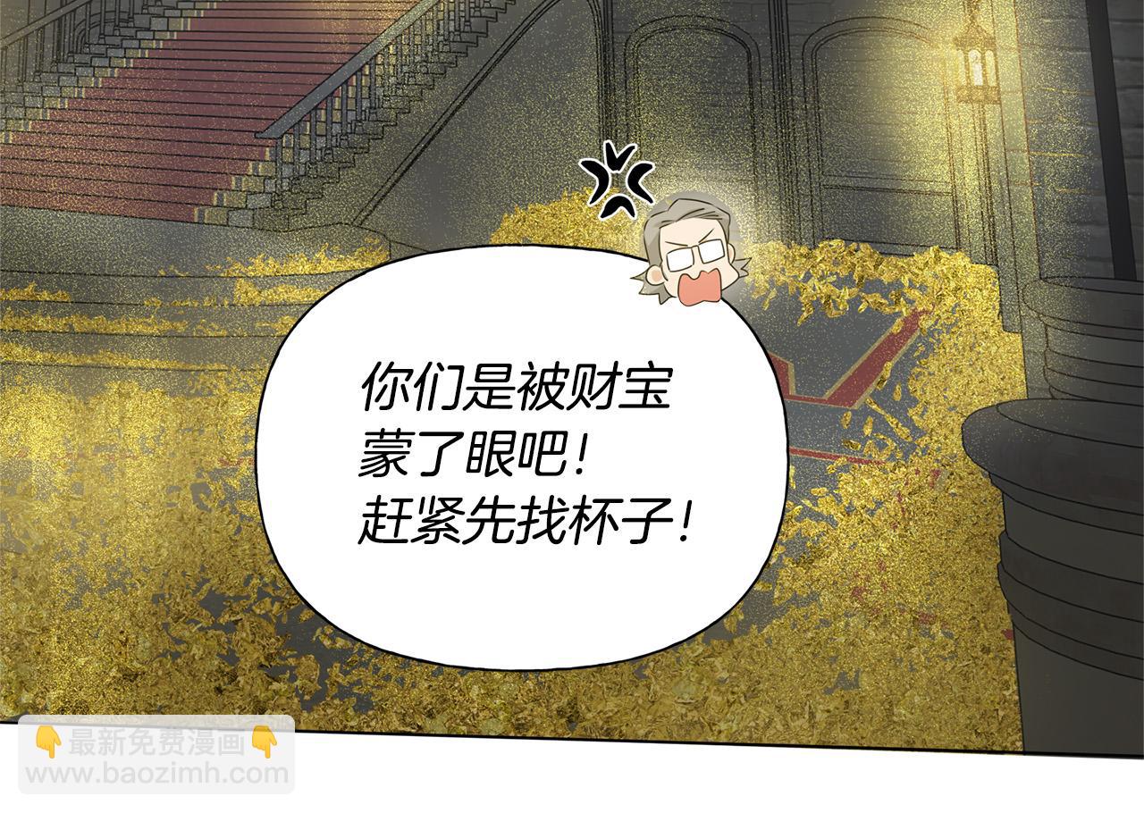 第94话 古老戒指150