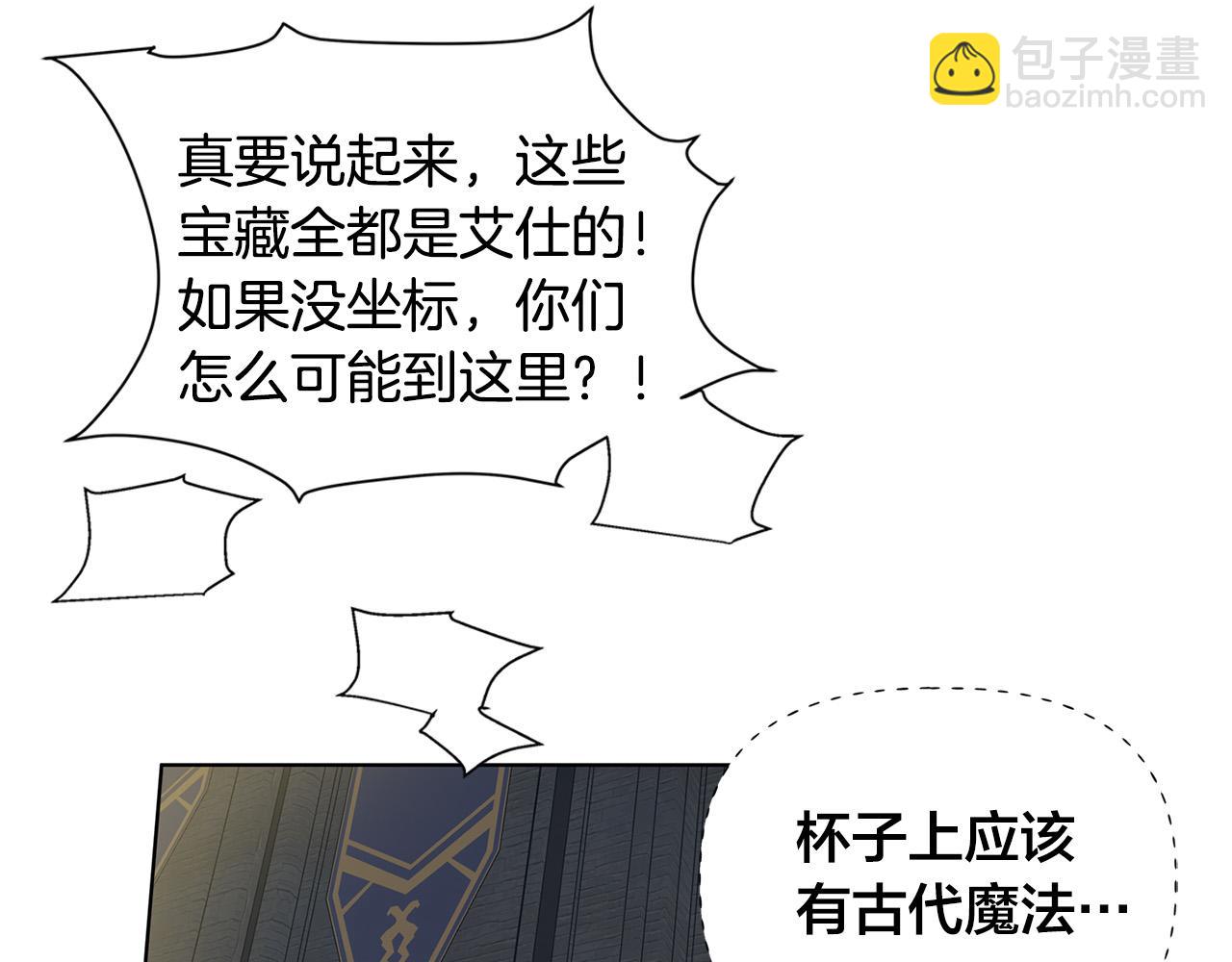第94话 古老戒指151