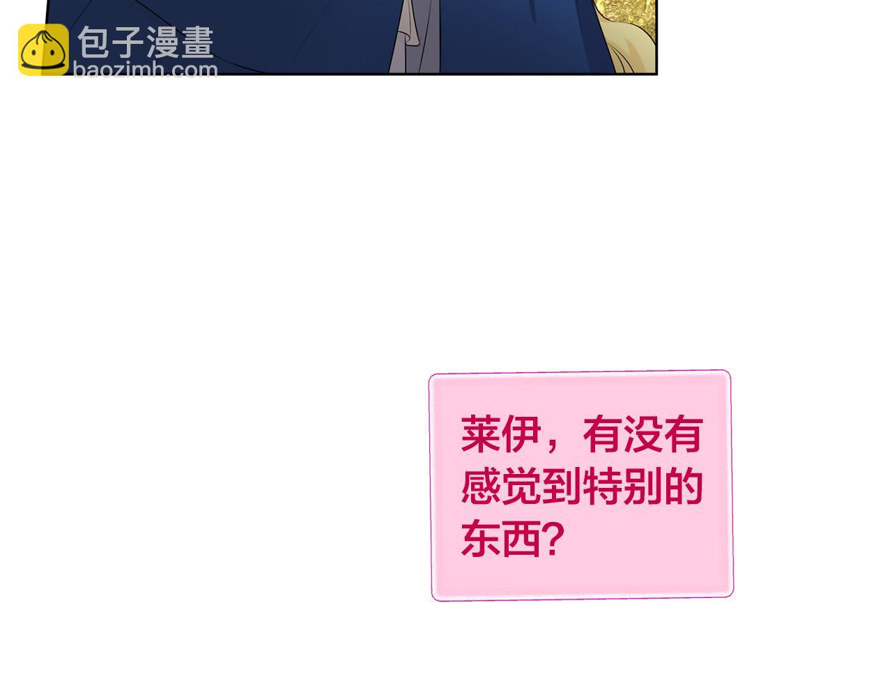 第94话 古老戒指153