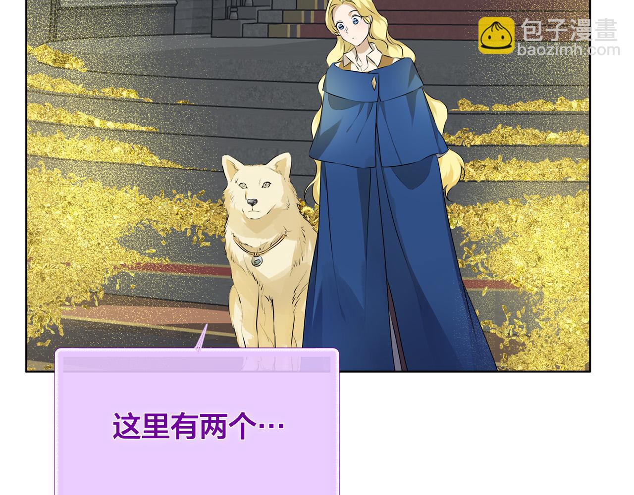 第94话 古老戒指155