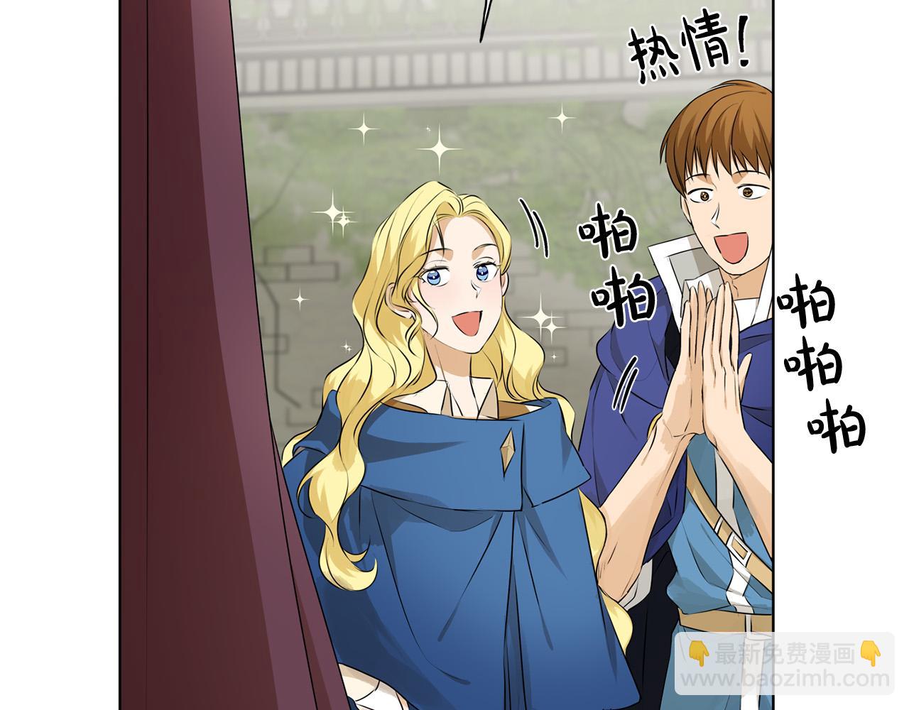 第94话 古老戒指16