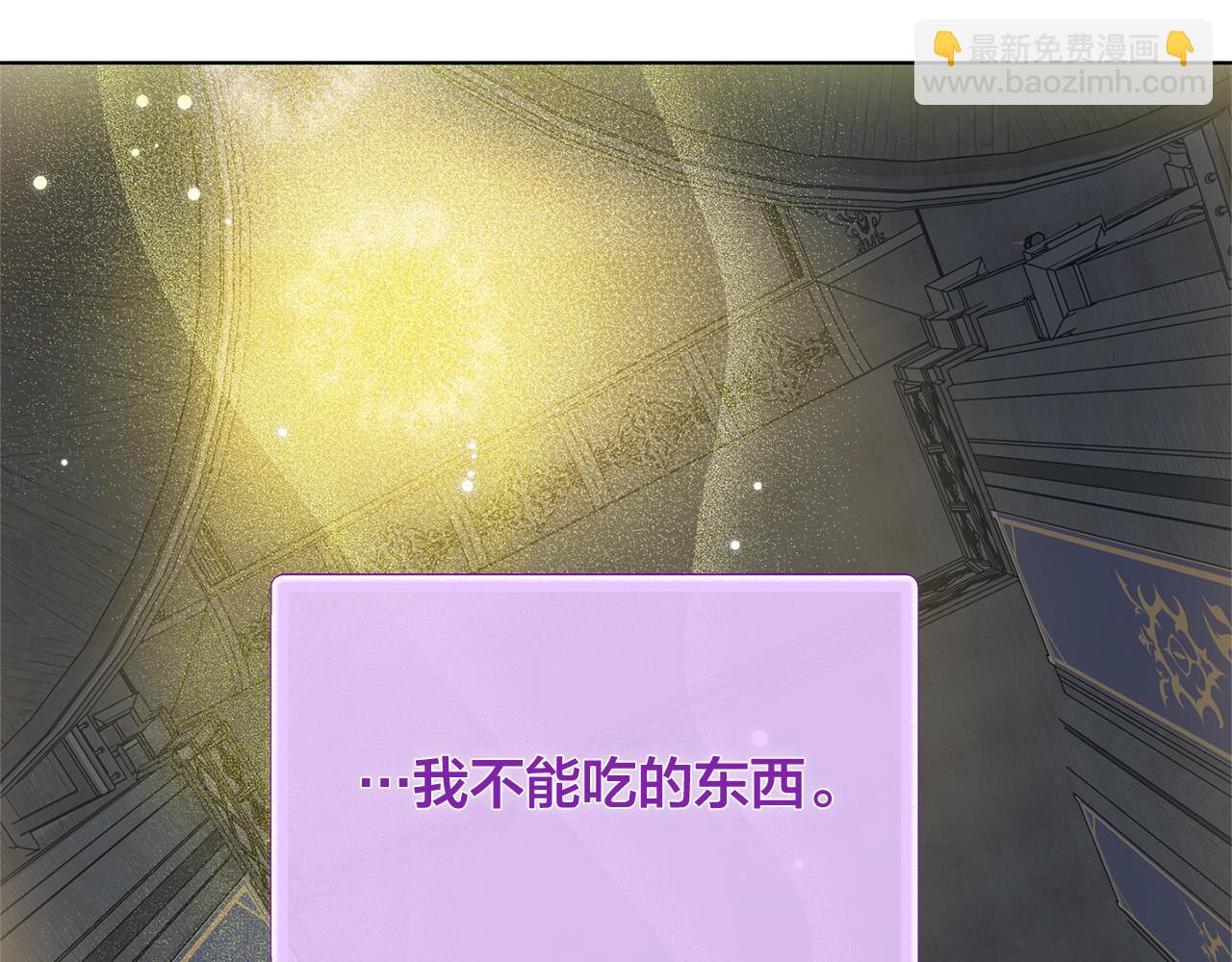 第94话 古老戒指161