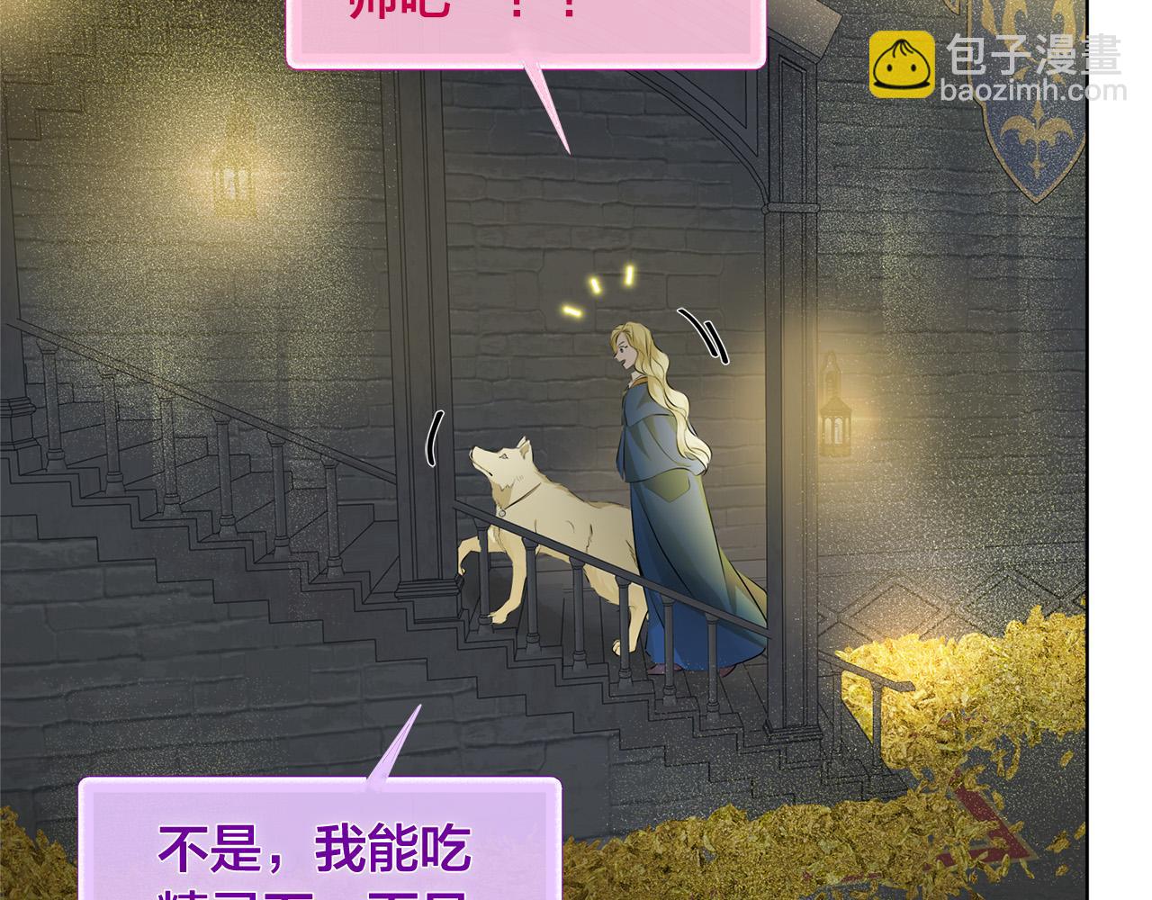 第94话 古老戒指165