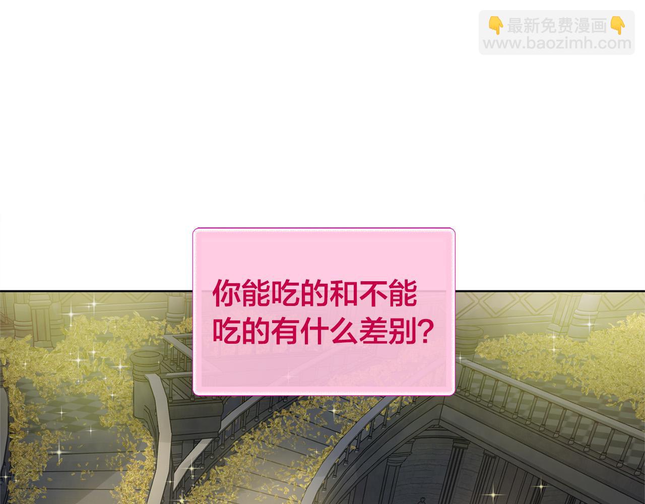 第94话 古老戒指167