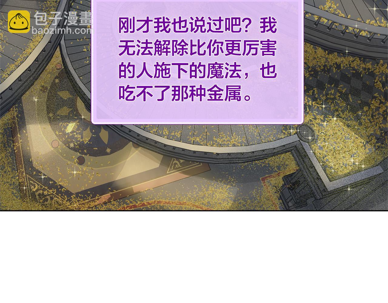 第94话 古老戒指169