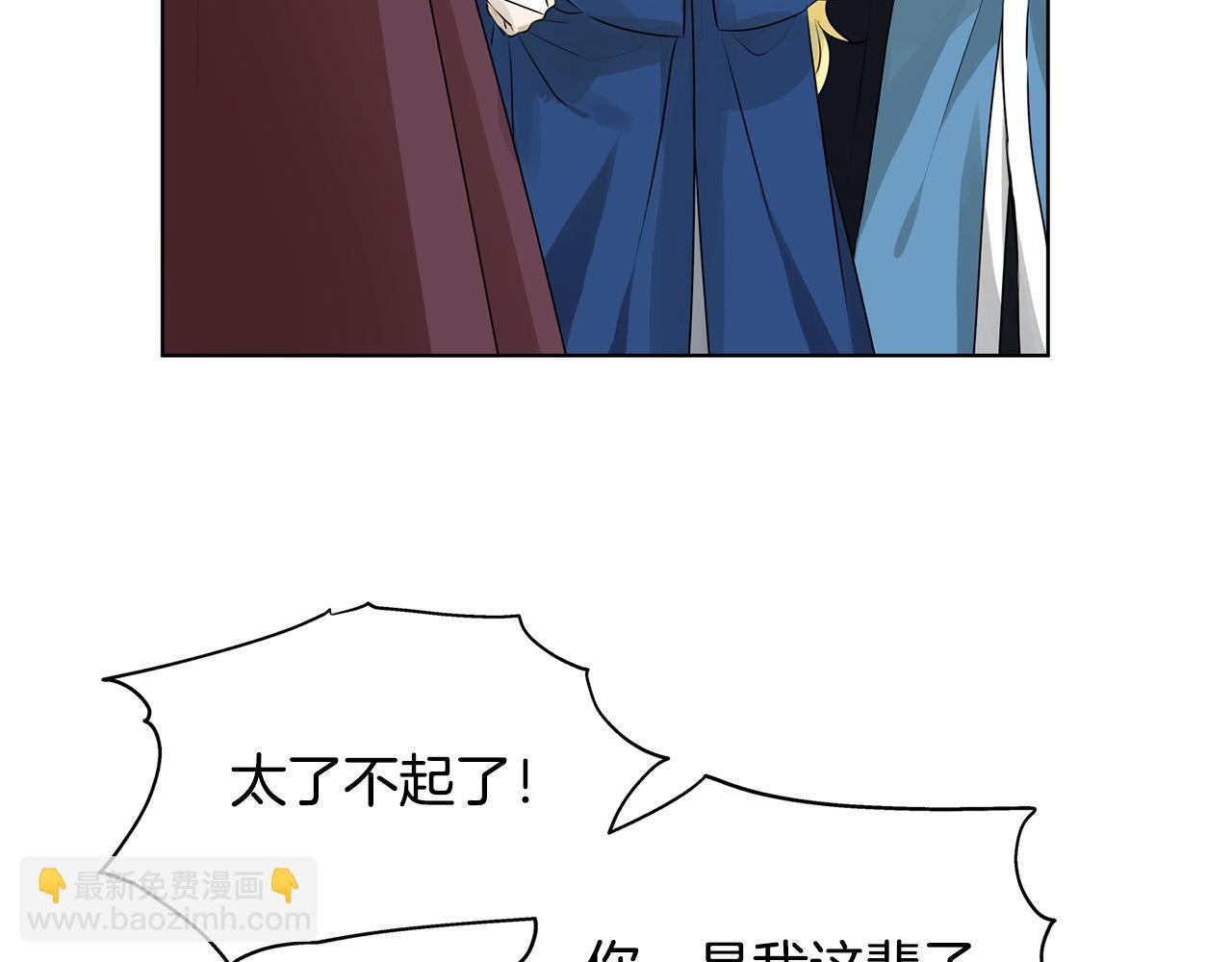 第94话 古老戒指17