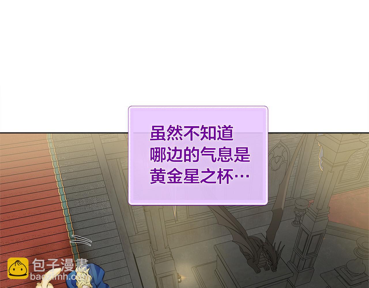 第94话 古老戒指170
