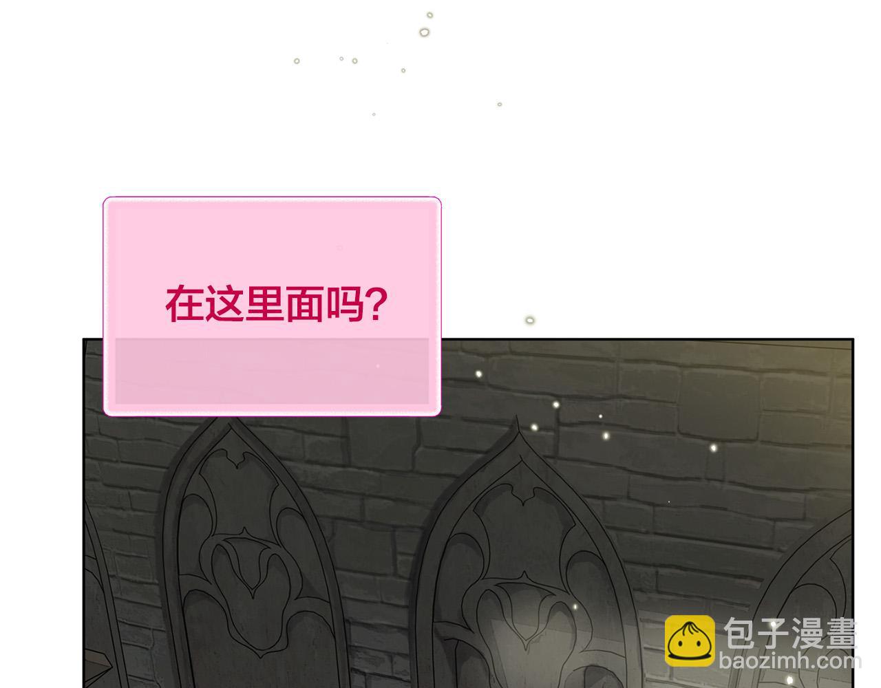 第94话 古老戒指174