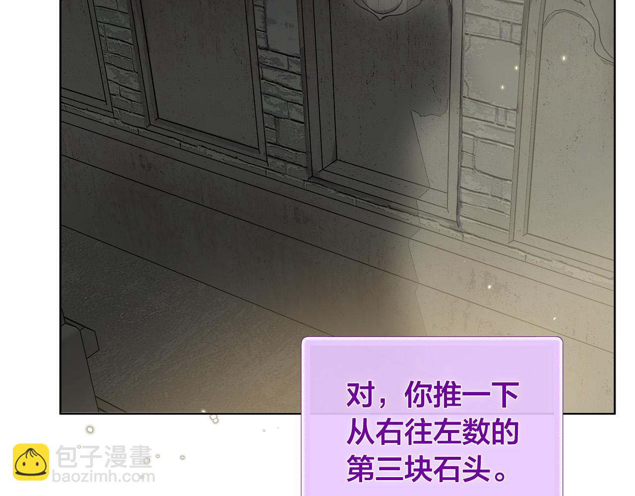 第94话 古老戒指175