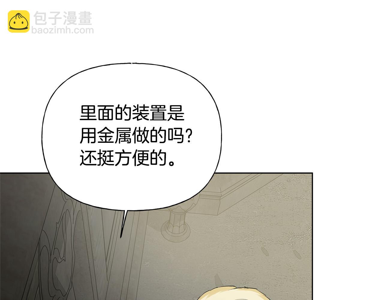 第94话 古老戒指177