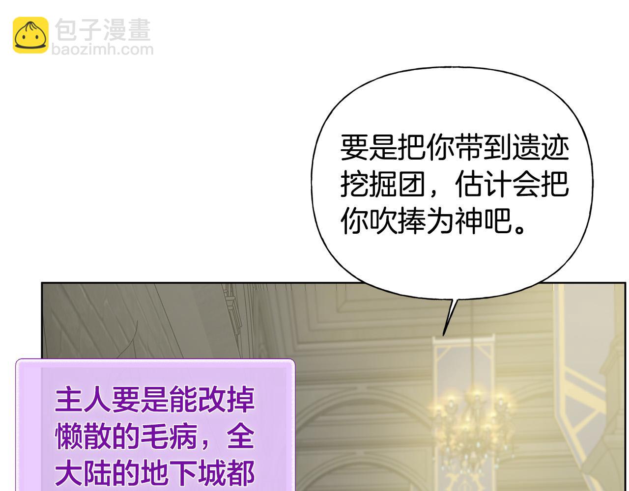 第94话 古老戒指179