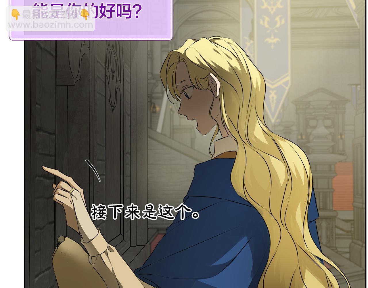 第94话 古老戒指180